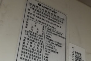 广饶格力空调维修电话是多少