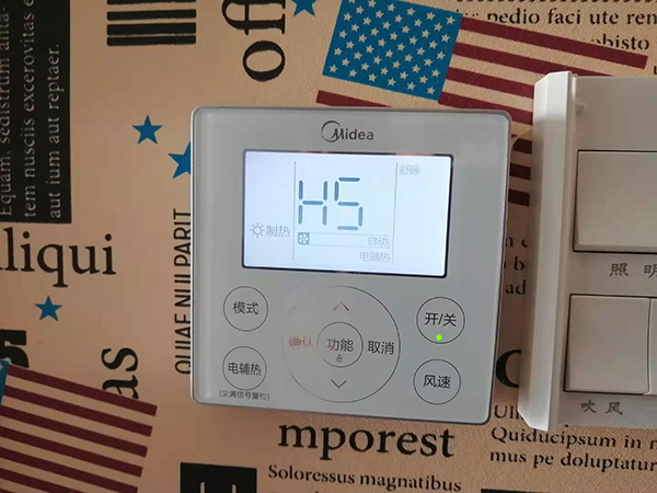 广饶美的空调维修