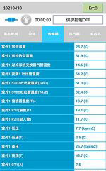 广饶中央空调维修电话是多少
