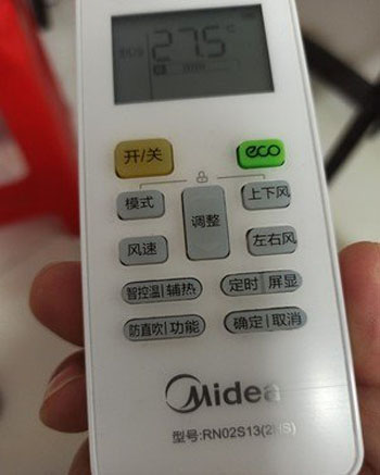 广饶空调遥控器打不开